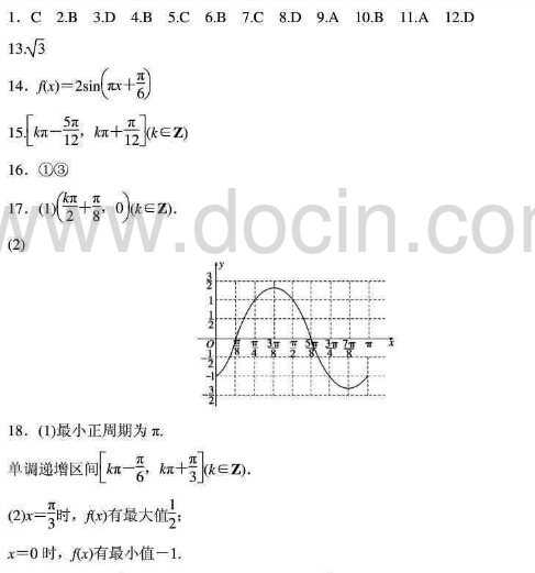 澳门十大赌博正规官网