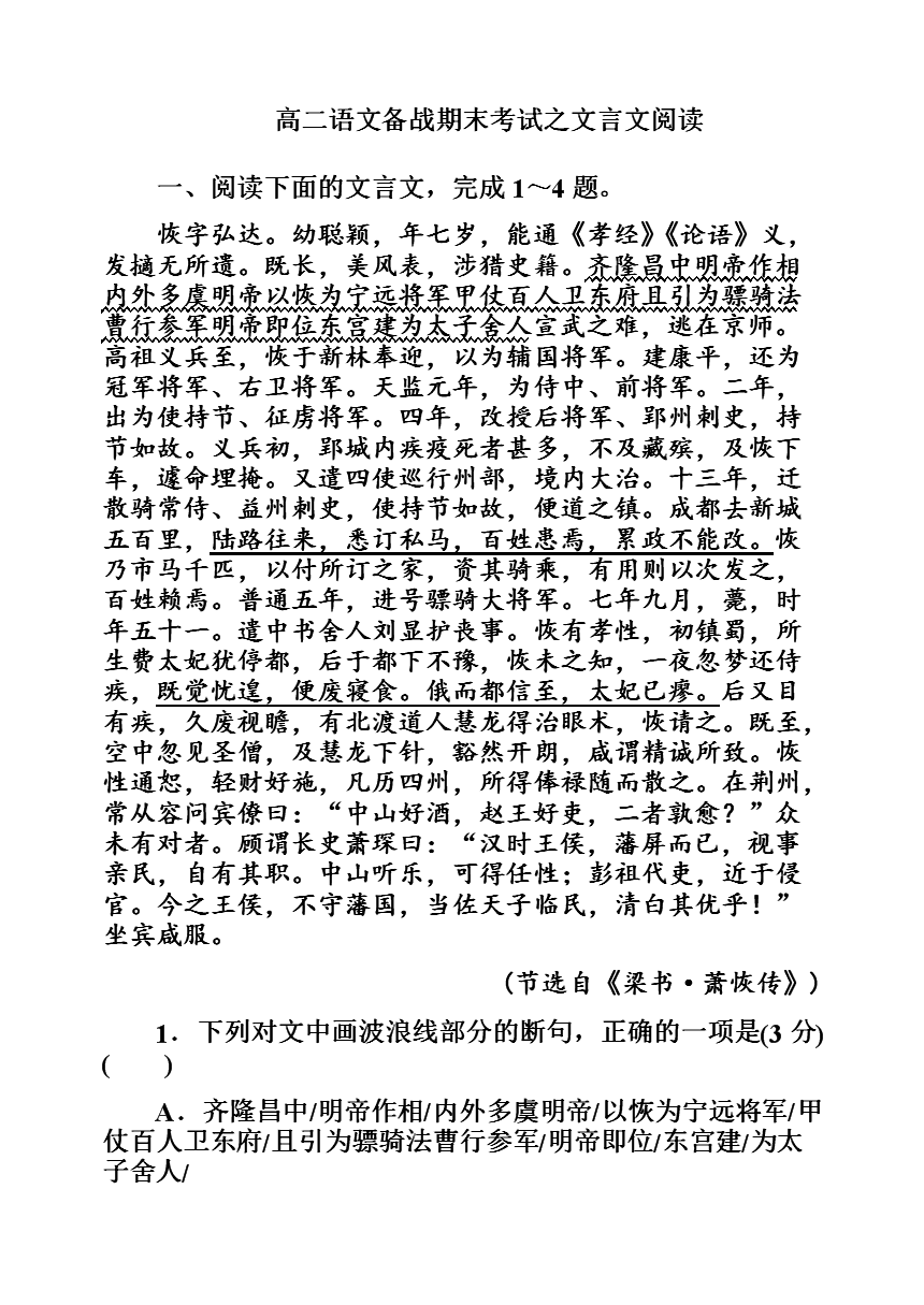 满洲里口岸木材市场将发生阶段性变化‘澳门十大赌博正规官网’