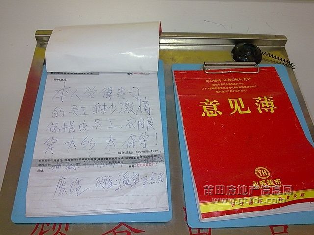 十大正规网赌游戏_中超队四度被外媒曝出欠薪丑闻 若进亚冠恐遭